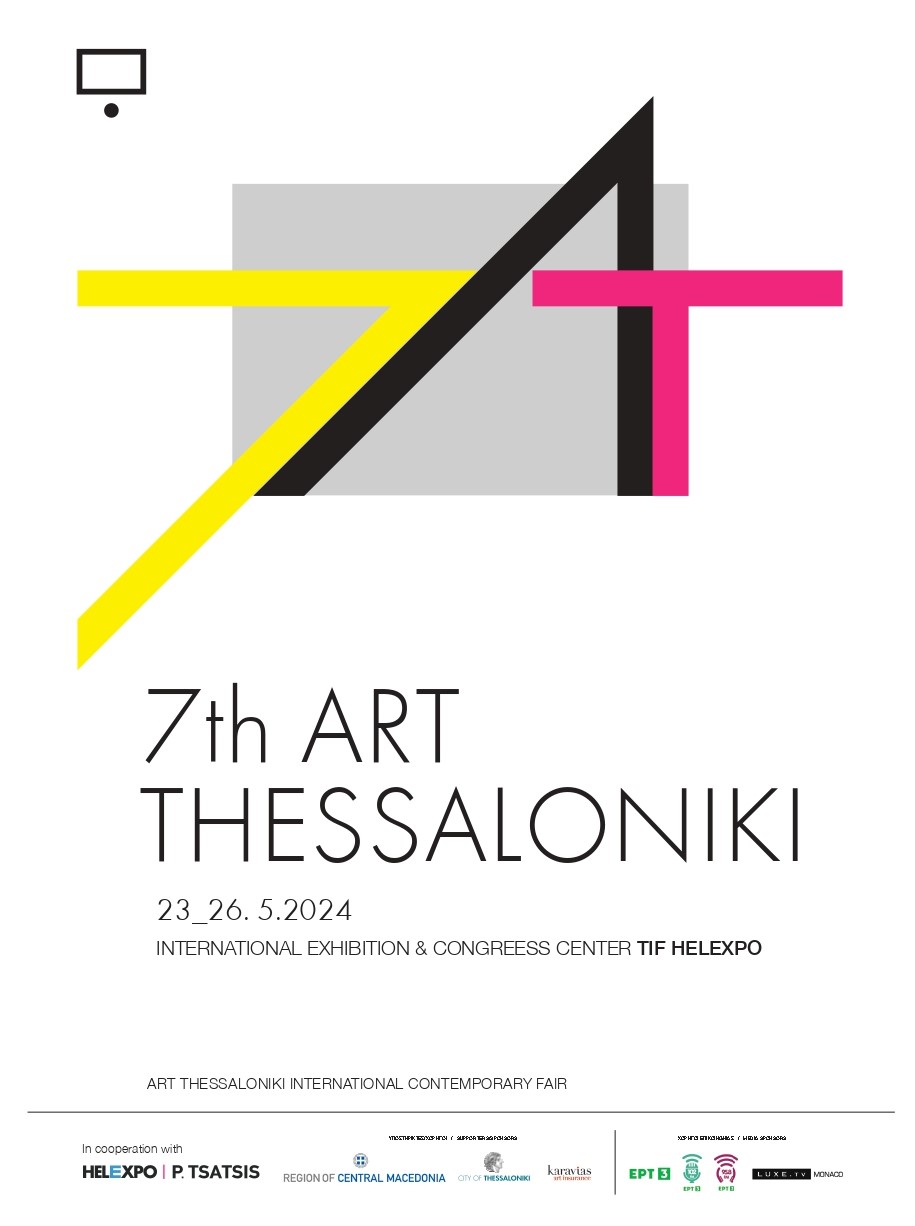 7th Art-Thessaloniki Fair